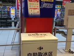 -家乐福(四元桥购物中心店)