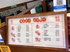 -盛香亭热卤糖水铺(生源时代店)
