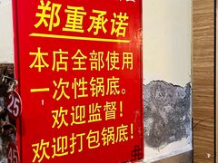 -老船夫石锅苗苗鱼·老字号(三道堰总店)