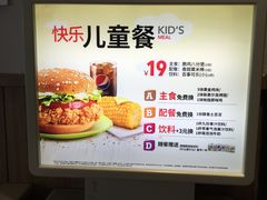 -肯德基(新凌云店)
