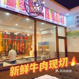 广州必吃榜潮廷牛创 潮汕牛肉火锅🔥