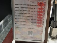 -御公馆中餐厅·点心·顺德菜·佛山东平保利洲际酒店