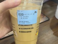 -瑞幸咖啡(卓越前海INTOWN店)