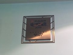 -金刚山烧烤(中山路店)