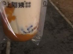 -沪上阿姨·精选茶饮(深大西丽店)