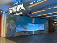 -骑鹅公社(南开大悦城店)