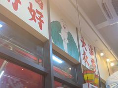 -赵美丽·重庆社区火锅·直营店(火车东站·中豪国际店)