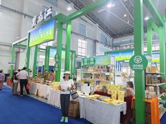 -长春农业博览园