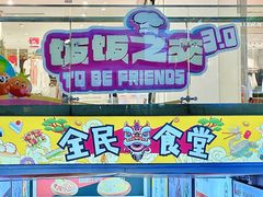 -北京华联购物中心(天通苑店)