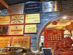 -马三妹跷脚牛肉(苏稽总店)