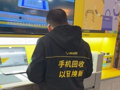 -爱回收(湖滨道购物中心店)