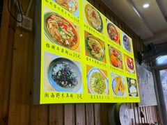 -十里香粉馆(虹桥中路店)