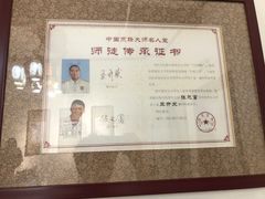 -松云泽