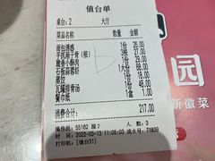 -小菜园新徽菜(无锡人民路红豆店)