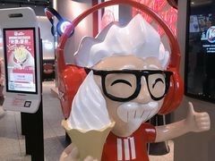 -肯德基(凯德国贸店)