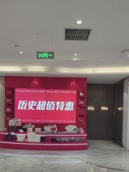 -北京新星靓医美