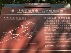 -九曜山