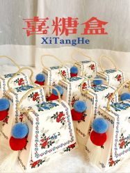 -禧趣婚礼