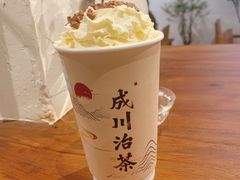-成川茶店·潮汕工夫浓茶(万象店)