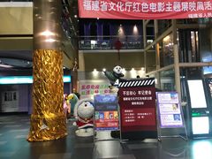 -人民剧场(海峡影城)