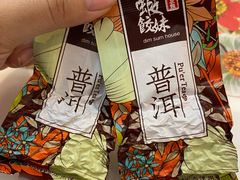 -虾饺妹·酒家(金碧店)