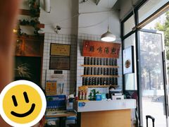 -鸡鸣汤包(复地活力广场店)