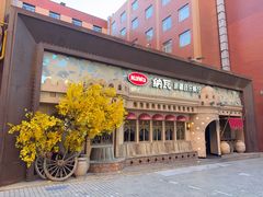 -纳瓦新疆菜(银都店)