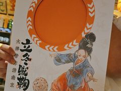 -南京大牌档(崇文门国瑞店)