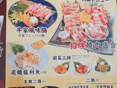 -牛家酒场(7mall店)