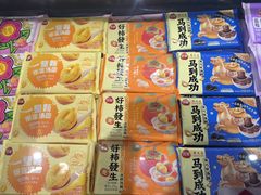 -永辉超市(通州万达店)