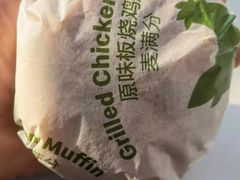 -麦当劳(红唐店)