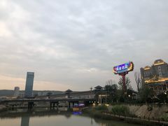-陈仓老街美食天地