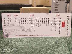 -鮨冠OMAKASE食べ放题(北京首店)