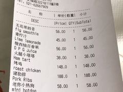 -BOR Eatery(安福路店)