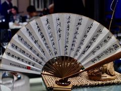 -浙江安吉JW万豪酒店·万豪中餐厅