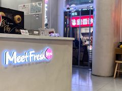 -鲜芋仙(高新万达广场店)