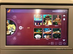 -海南海航航空信息系统公司