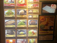 -一兰拉面(新宿中央东口店)
