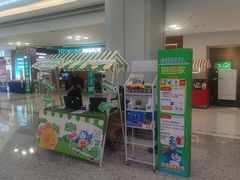 -红星美凯龙北京至尊MALL(东四环中路店)