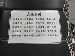 -铭阳搏击健身俱乐部(高新店)