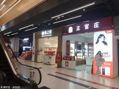 -威高广场