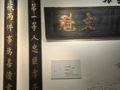 -湖州博物馆