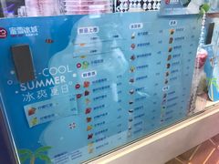 -蜜雪冰城(鼓楼南大街店)