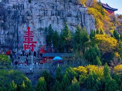 -青州市云门山风景区