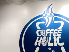 -COFFEE HOLIC(朝外SOHO店)