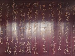 -东坡赤壁风景名胜区
