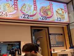 -吉祥馄饨(宁波高铁店)