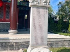 -天津妈祖文化园