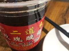 -二道木烤羊腿(桃花潭店)
