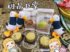 -好利来.生日蛋糕(杨家坪店)